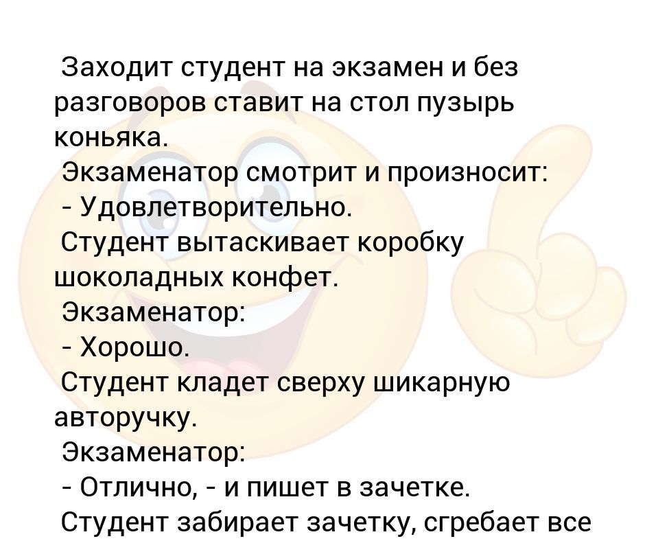 Имеет ли право экзаменатор заходить в туалет