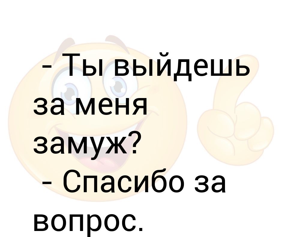 Буду через 9 месяцев картинки