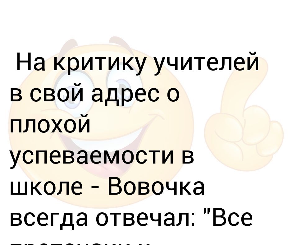 Заходит вовочка в камеру на столе лежит