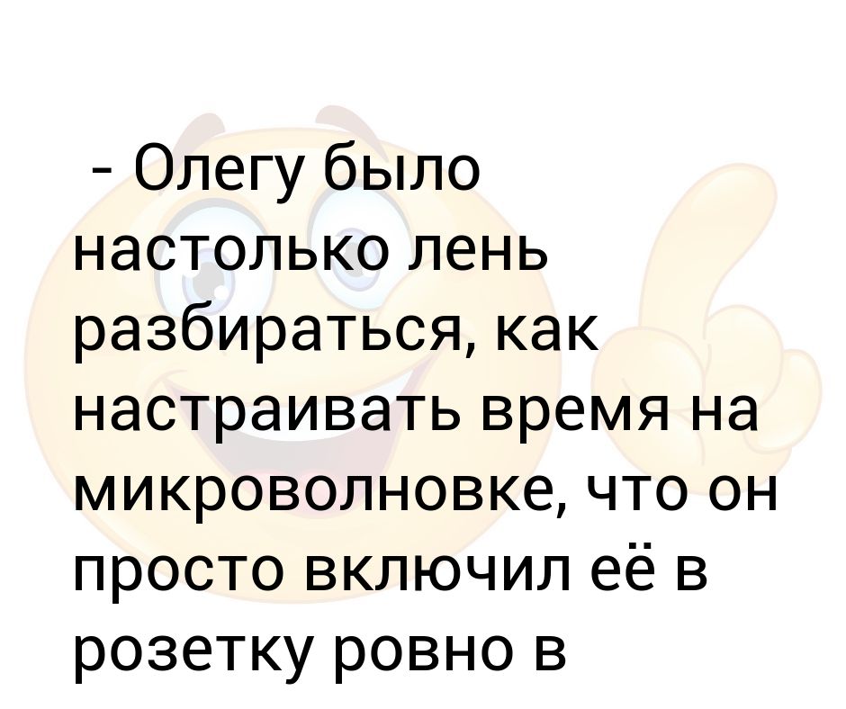 настолько лень. факты про лень. настолько лень. будьте самим собой цитаты. настолько лень.