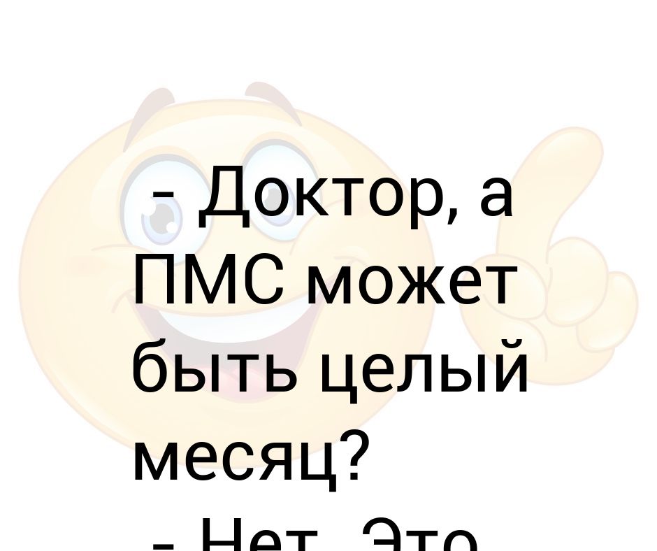 1с партнер логотип. включай целый месяц. мы не виделись. мемы итальянские фразы. включай целый месяц.
