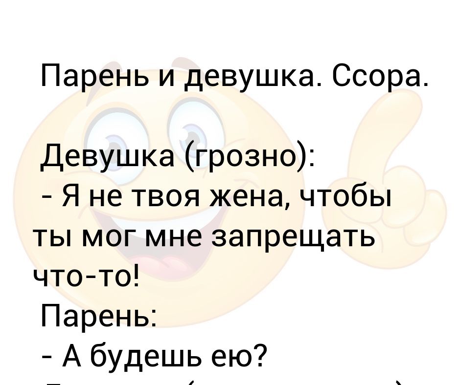Фразы для примирения. Что делать если поссорился с другом. Что делать если поссорился с другом. Картинки когда поругались с любимым. Как избежать конфликта.