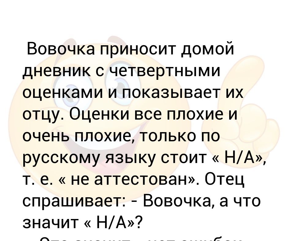 Папа принес обеим дочкам