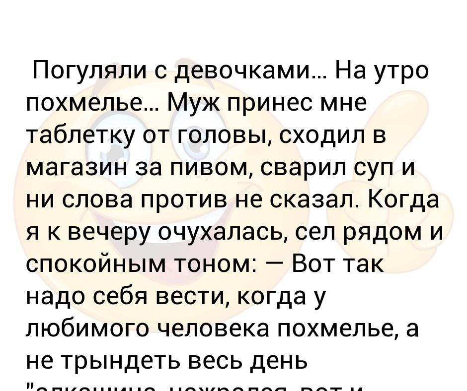 Муж принес ребенка. Муж принес куча тестов. Муж принес витаминчики.