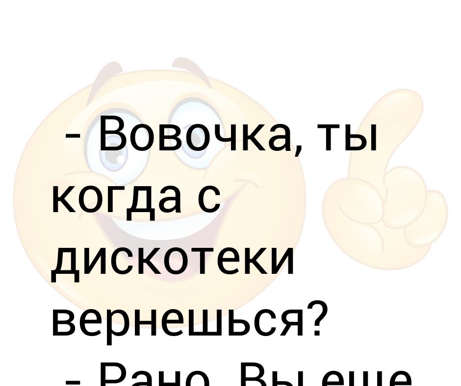 Картинки с добрым утром вовочка