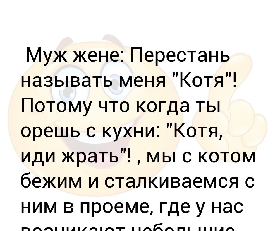 Жена перестала давать мужу