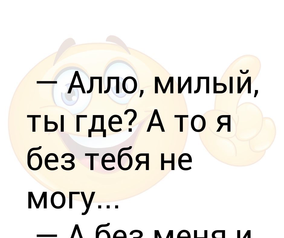 Алый мил