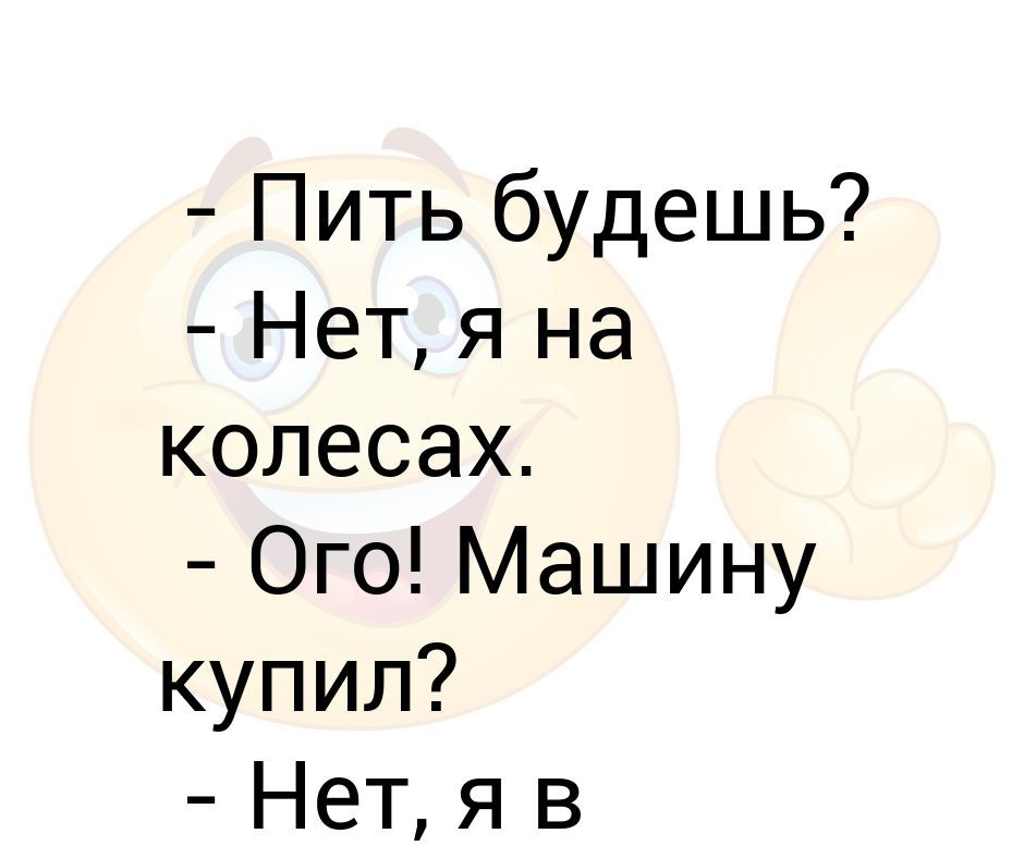 То есть их нету