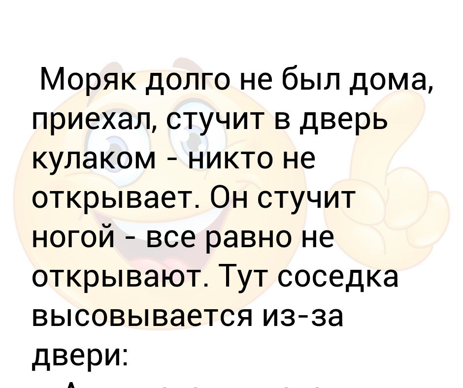 Моряк ты слишком долго плавал. Моряк ты слишком долго плавал. Моряк ты слишком долго плавал прикол. Моряк ты долго. Амфибия ноты для фортепиано.
