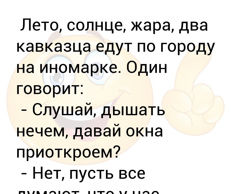 эту даму нечем крыть текст