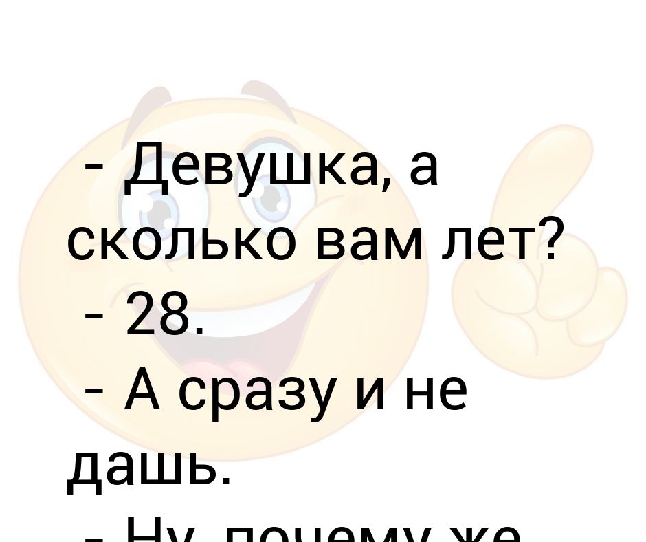 А сколько вам если не секрет картинки