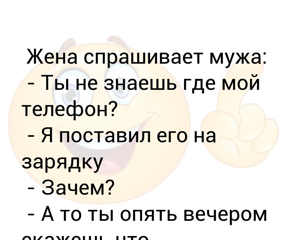 Помнишь те времена когда ты ронял телефон и из него выпадала батарейка