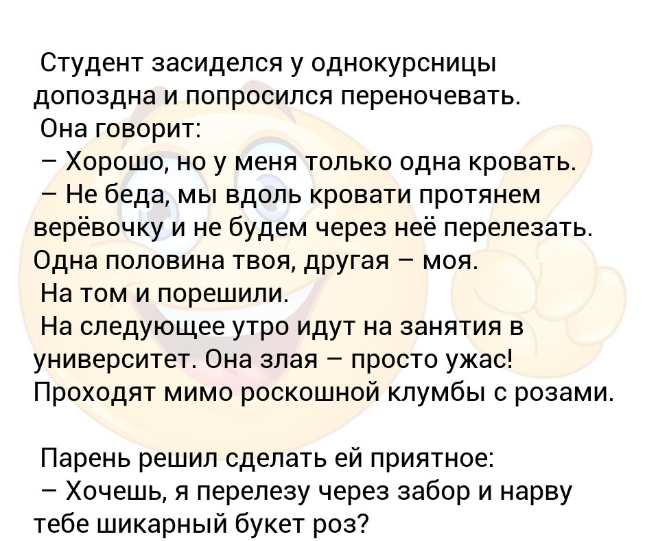 Допоздна как правильно писать. Археология это наука. Наука изучающая печати. Общий праславянский язык. Археология это наука изучающая.