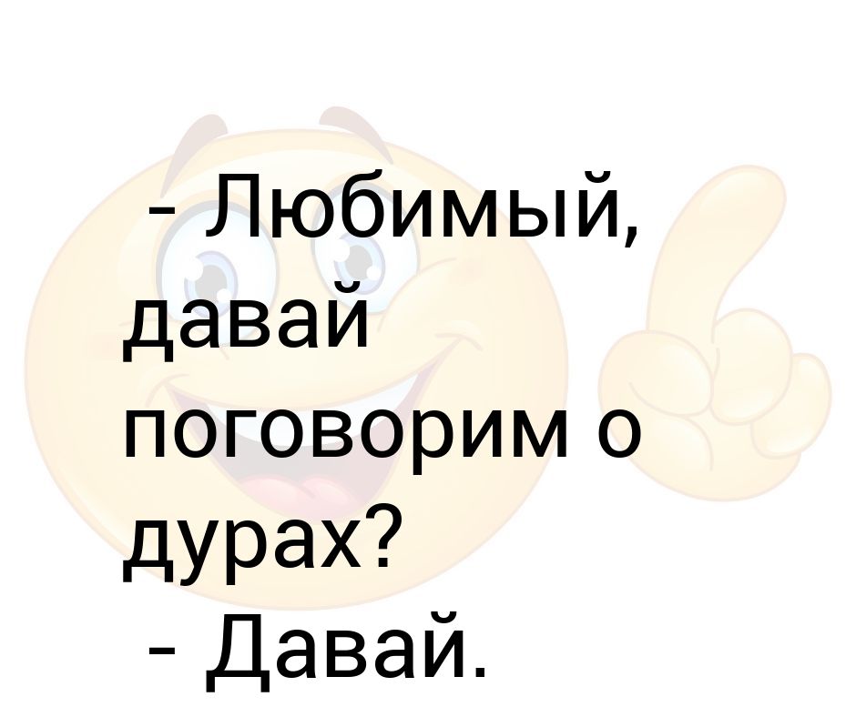 Любимая дали