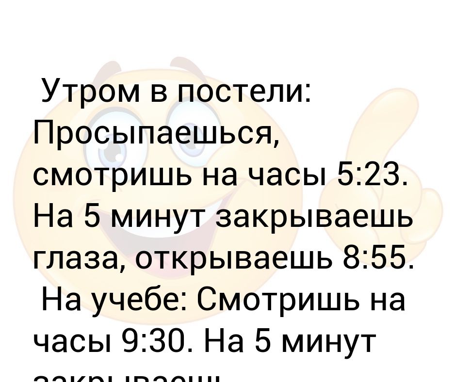 четыре минуты (four minutes, 2005) бег. туда нам надо мем. 4 минуты закрывается. 4 минуты закрывается. 4 минуты закрывается.