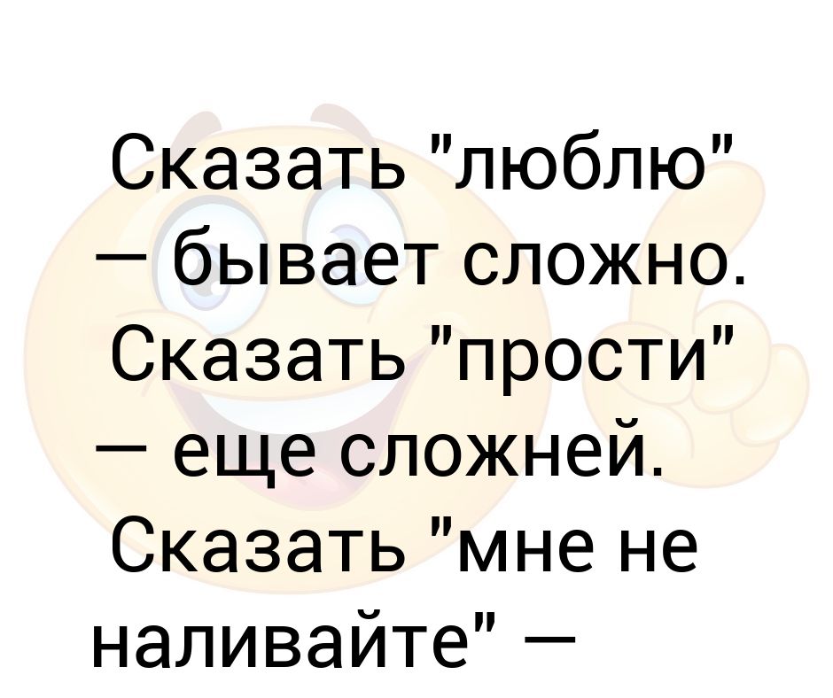 Сложно сказать