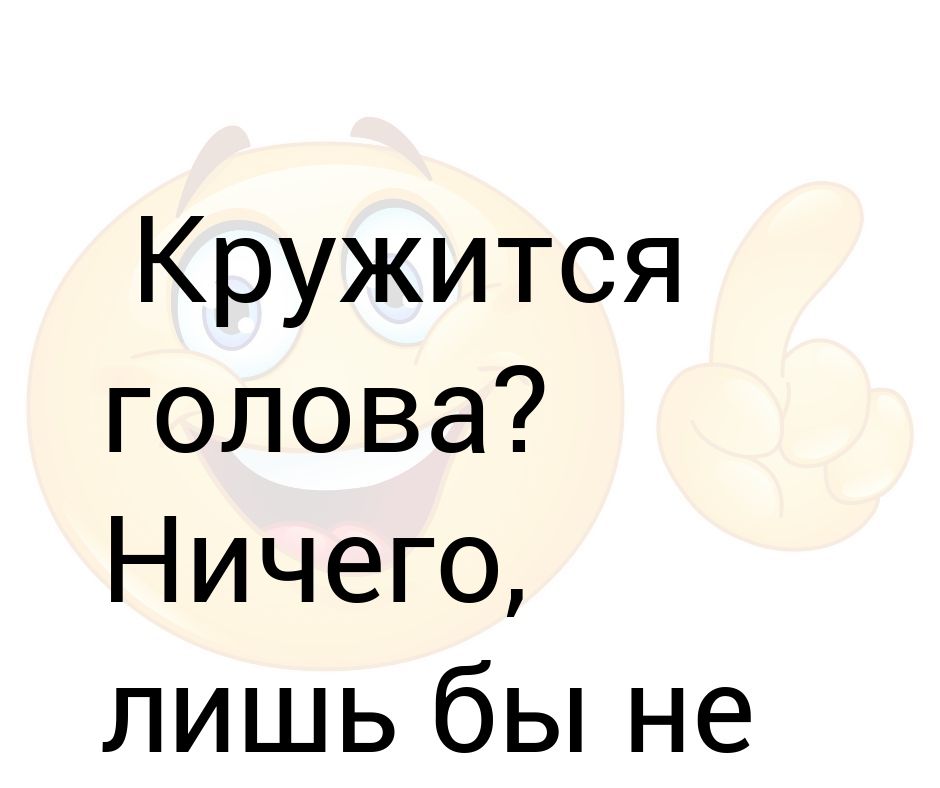 Ничего лишь