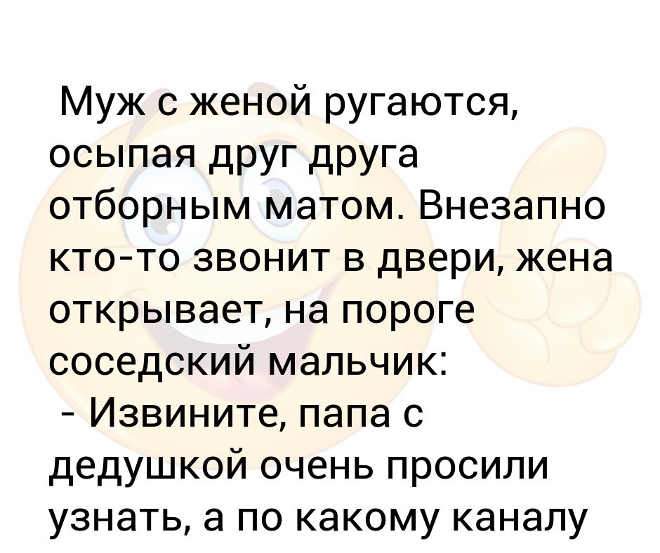 К чему снится ругать маму