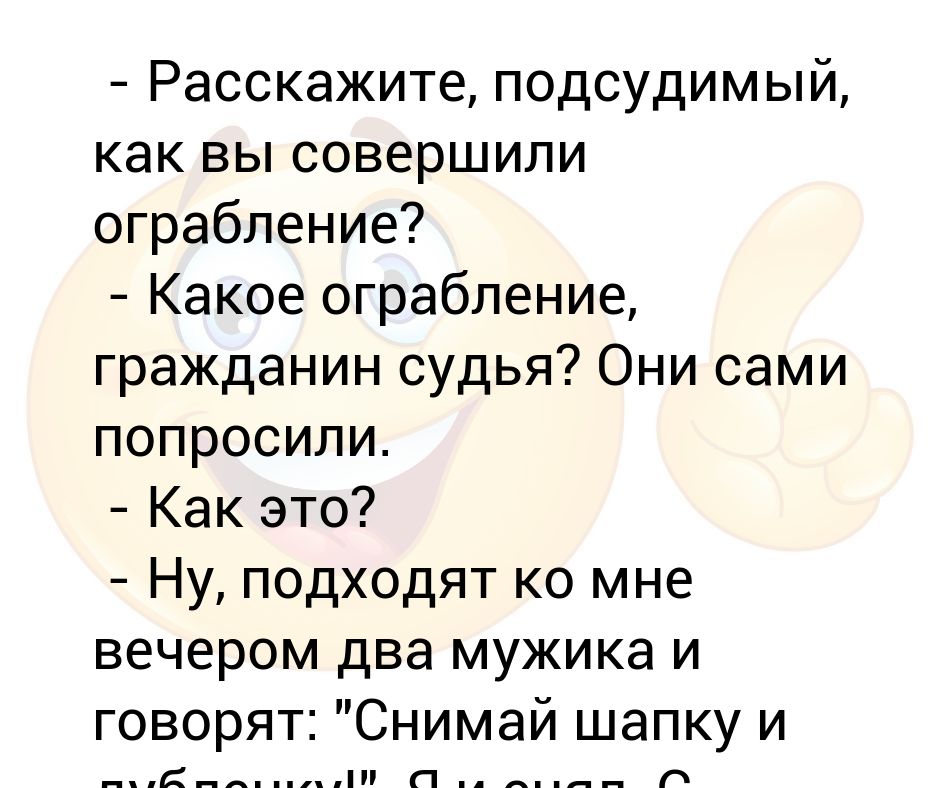 Сама спрашиваю. Сама спрашиваю