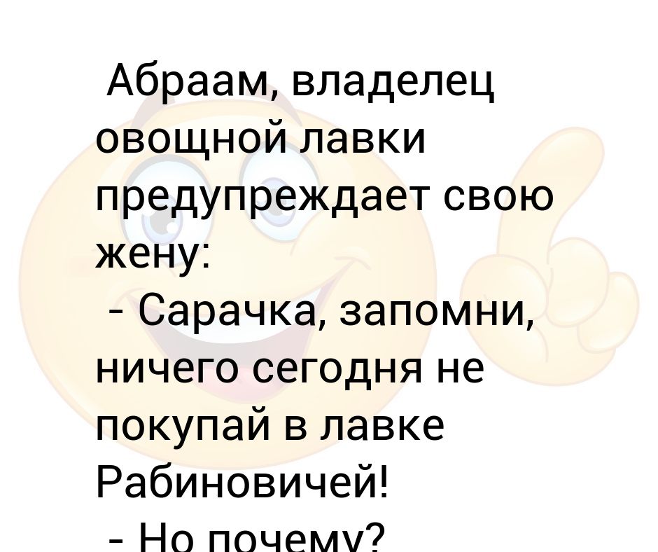 В овощных лавках ничего не дают в долг