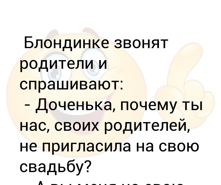 Что спросить у дочери