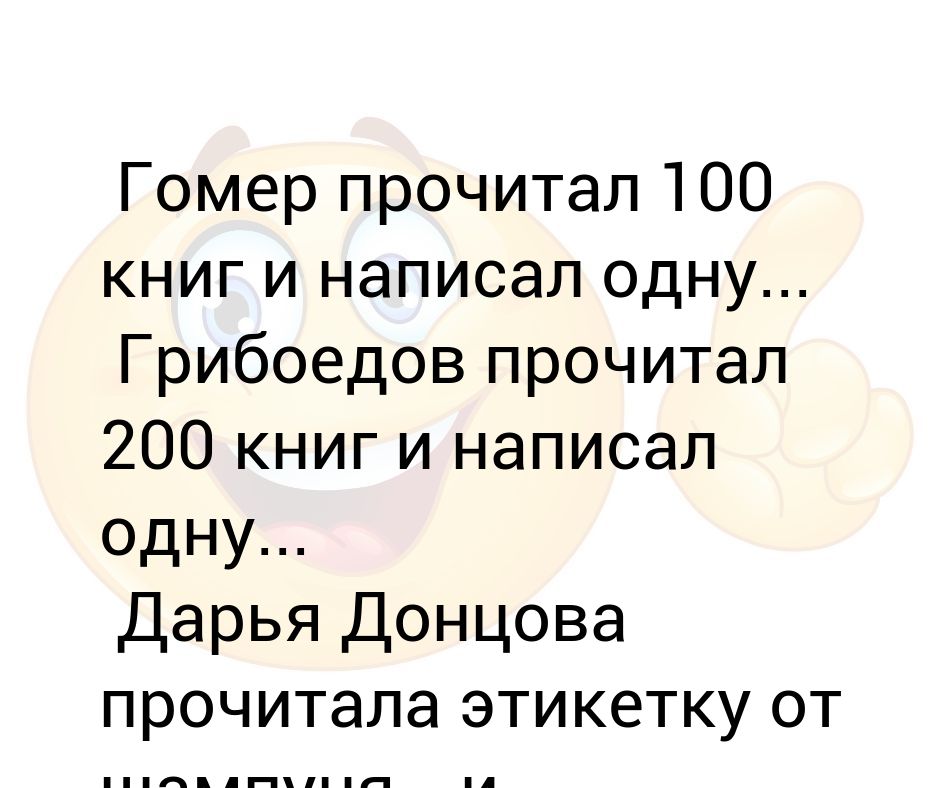 Прочитать 200 книг. 200 лучших книг по версии ббс. Bbc books. Прочитать 200 книг. 200 книг.