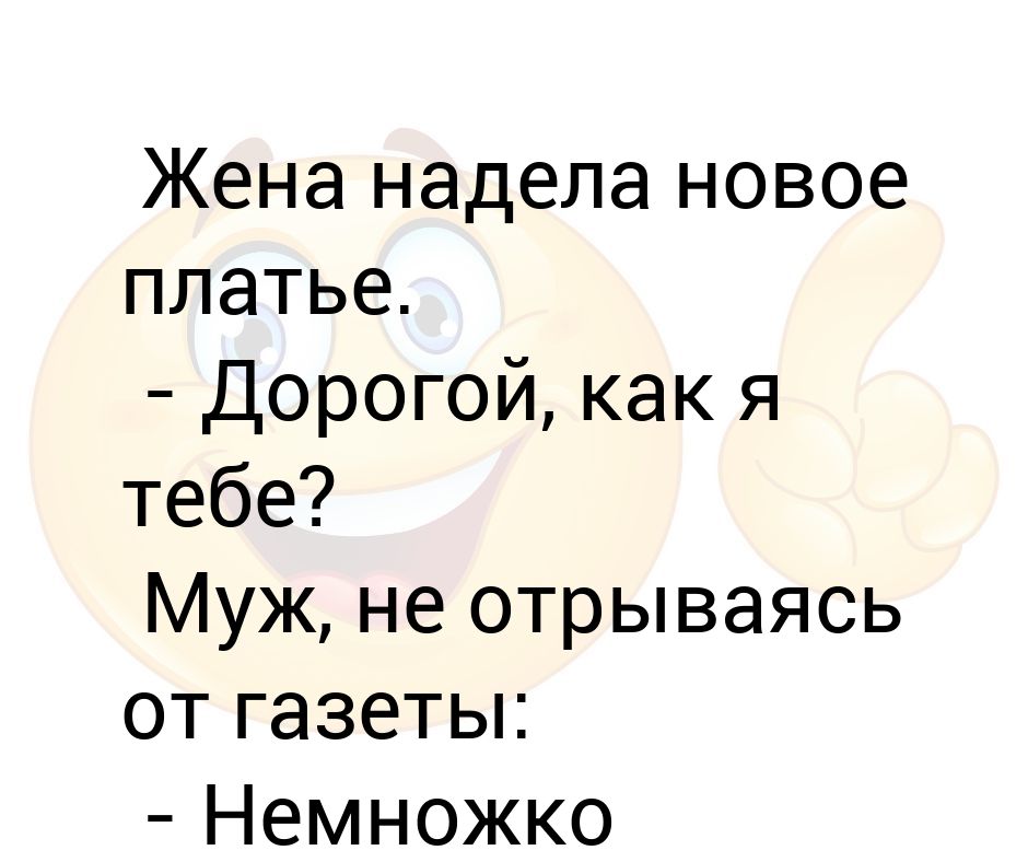 Анекдот противогаз