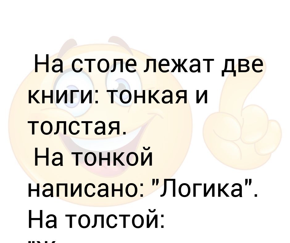 Покоящийся как пишется