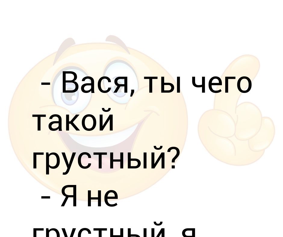 Родов вася