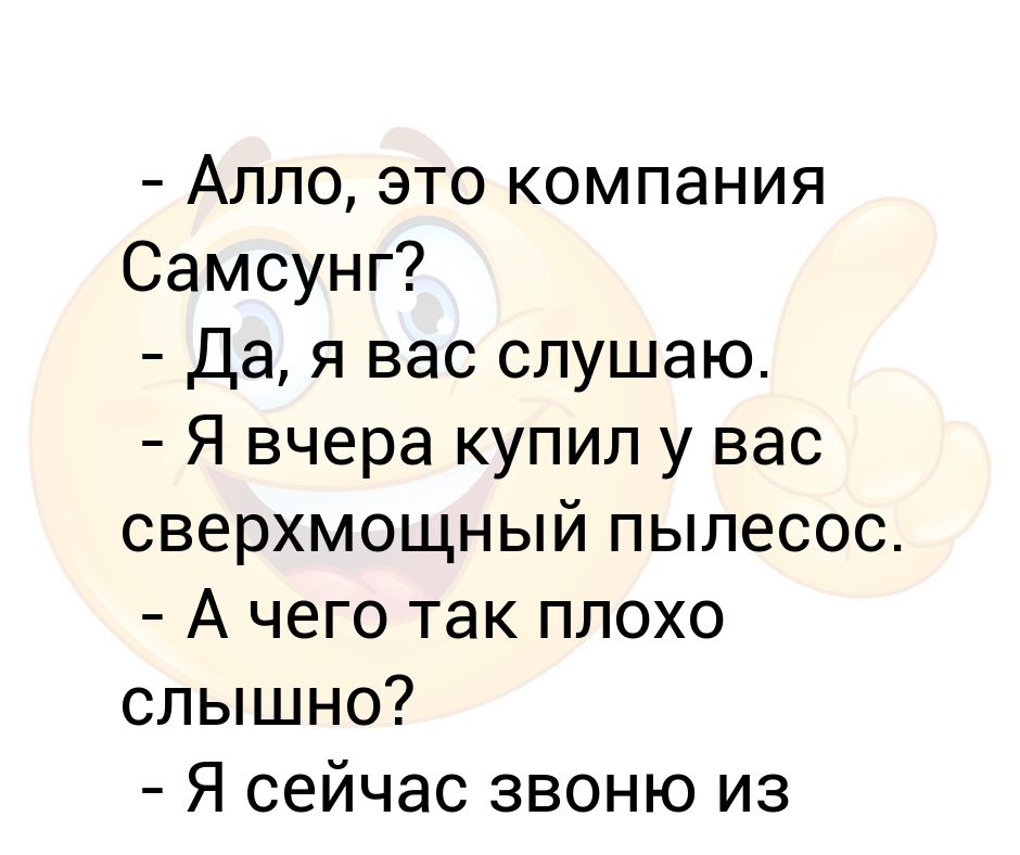 Алло Бай Интернет Магазин