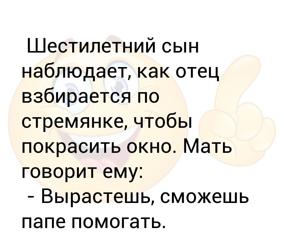 Сын следил за матерью