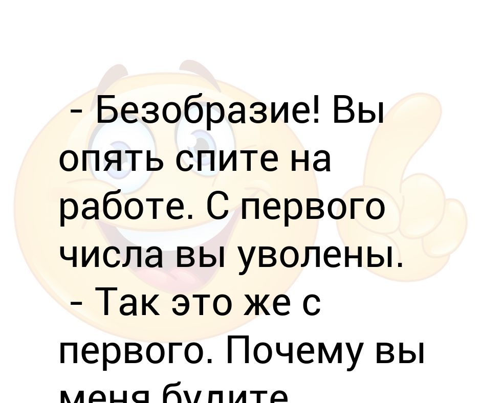 Ты опять не спишь мне сказали. Опять спишь. Опять не спится. Опять не спится цитаты. Опять не сплю ночами.