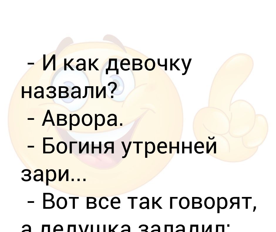 Как можно мило называть человека. Милые называть девушку. Как называть девушку. Как можно назвать девушку. Как ласково назвать девушку.