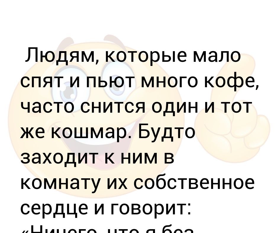 Если снится один и тот же человек. Снится один и тот же человек. Сонник снится один и тот же человек. Часто снится один и тот человек. Почему часто снится один человек.