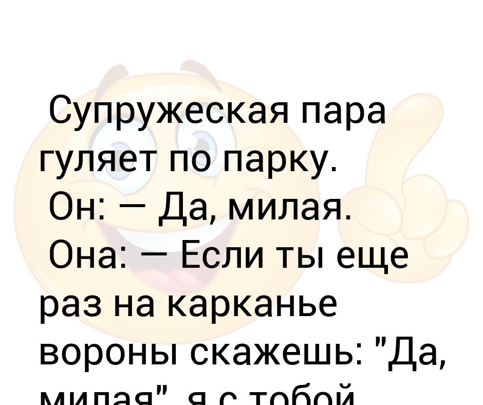 Слушать по дороге одной но в разные стороны кто мы с тобой орлы или вороны