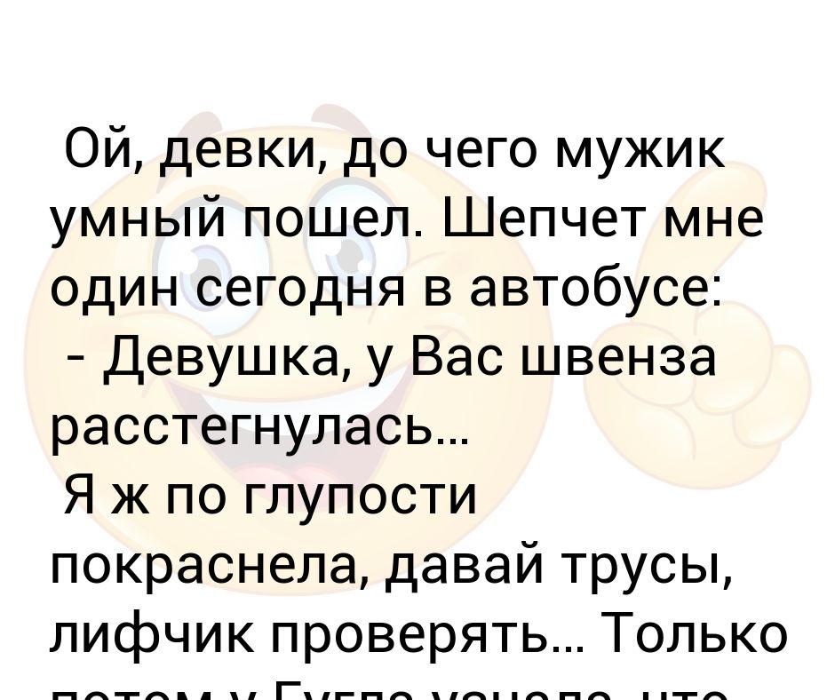 Слушать песню ой девчонки хана влюбилась. Ой девчонки хана Ой влюбилась. Что за мужики пошли. Песня Ой девчонки хана текст.