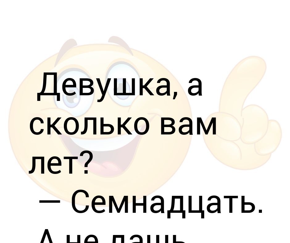 А сколько вам если не секрет картинки