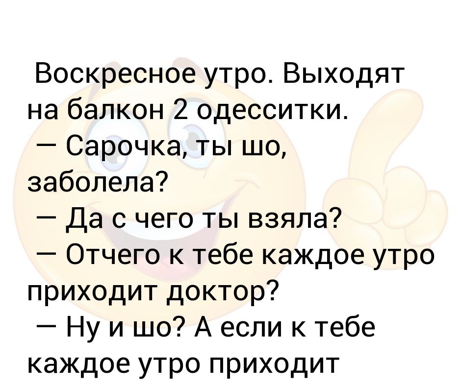 На работе одна заболела кавидом как нам быть