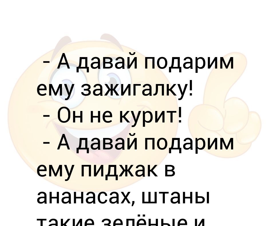 Давай Дарить Интернет Магазин