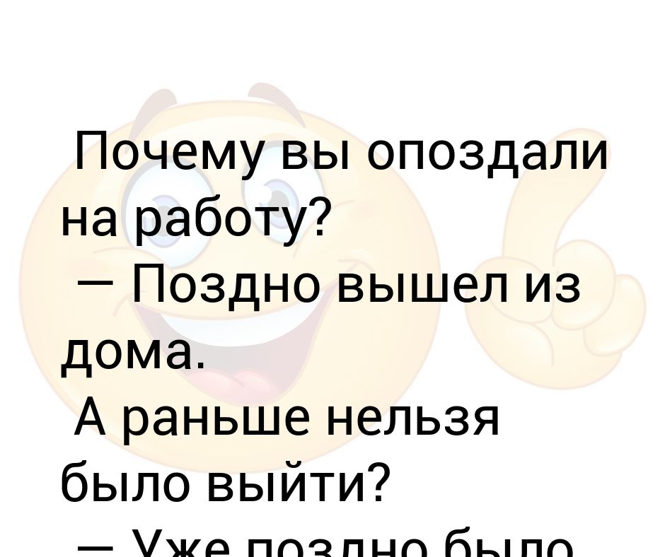 Почему выходит 9. Ошибка виндовс 10 при установке кризис 3. Зачем выходить. Почему выходит 9. Знач в экселе как исправить.