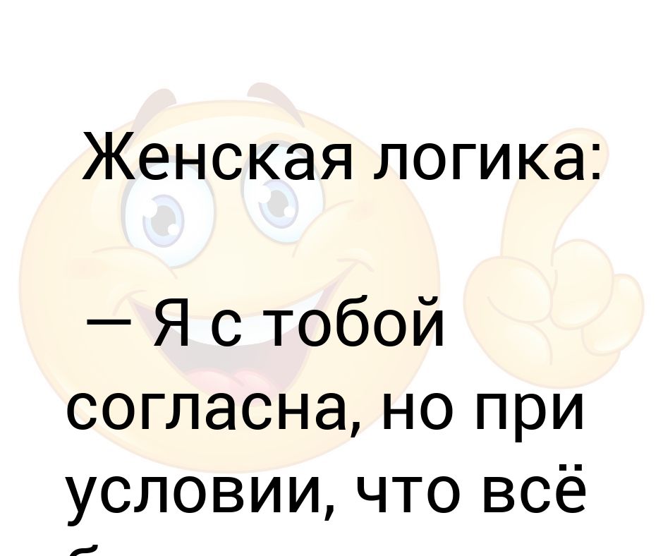 Женская Логика Магазин Одежды Официальный Сайт