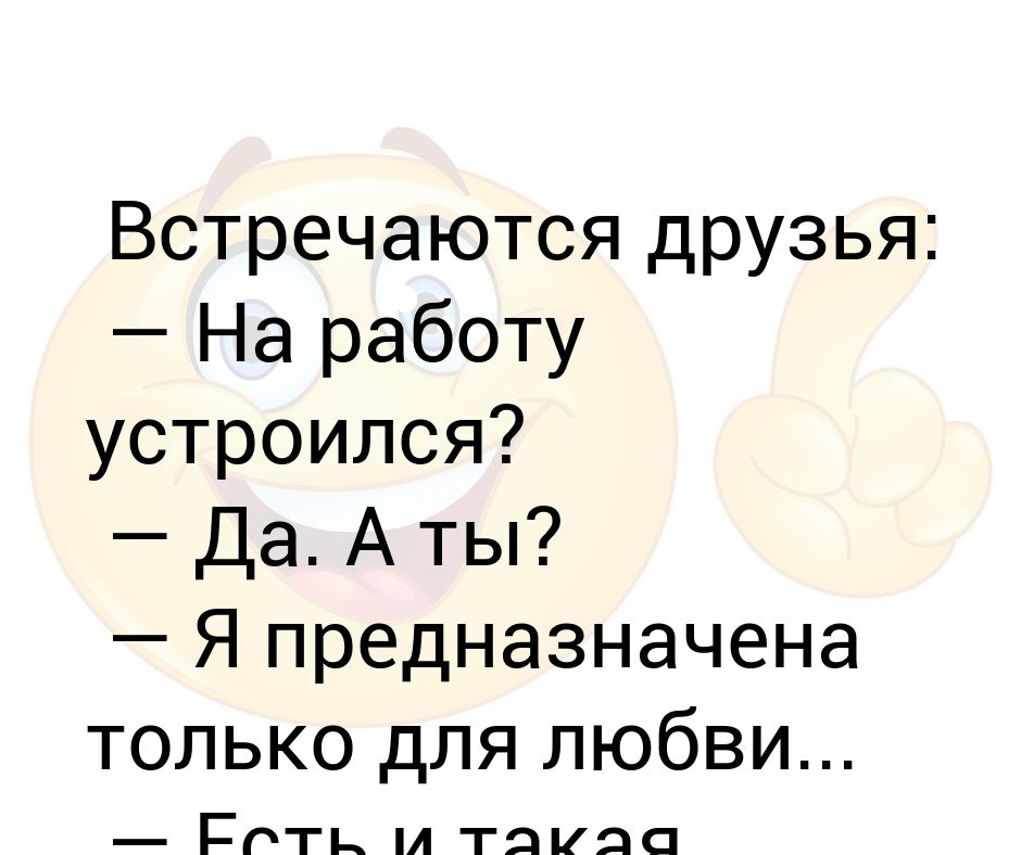 Когда ты на работе а друзья отдыхают картинки