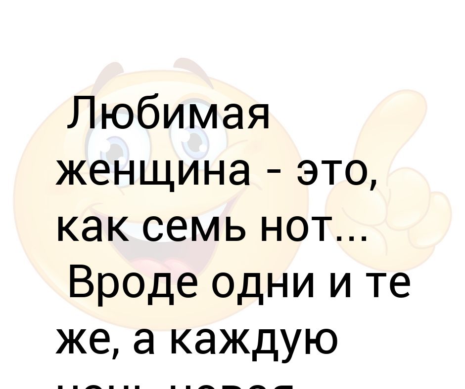 1 вроде