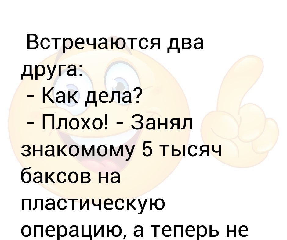 2000 баксов за сигарету. диспетчер 2000 баксов за сигарету. две тысячи баксов текст. две тысячи баксов текст. диспетчер 2000 баксов за сигарету.