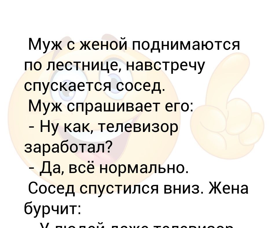 Навстречу спускаться. Девушка-море. Парень и девушка тянутся друг к другу. Идти навстречу. Навстречу спускаться.