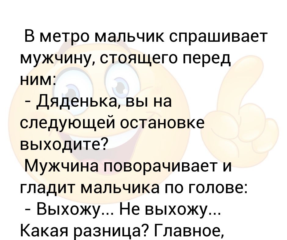 к словам автора допишите прямую речь составьте схемы. мальчик попросил подождите меня я скоро схема предложения. составьте схемы мальчик попросил я скоро. диалог 2 класс русский язык. составьте схемы мальчик попросил я скоро.