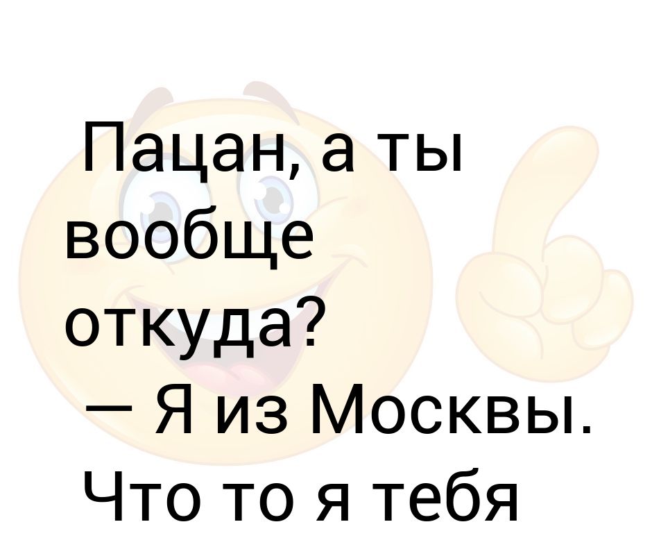 Что ты вообще любишь