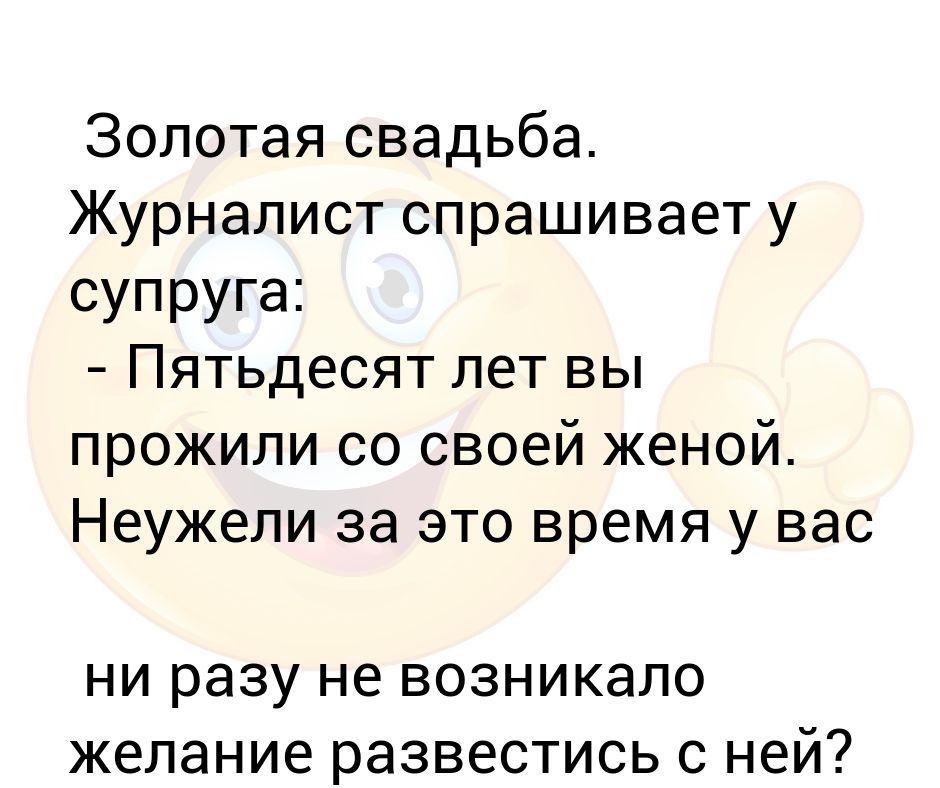 Сын спрашивает у отца как вы жили без компьютеров и мобильных телефонов