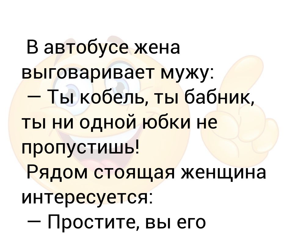 Как понять что парень бабник. Цитаты про бабников.