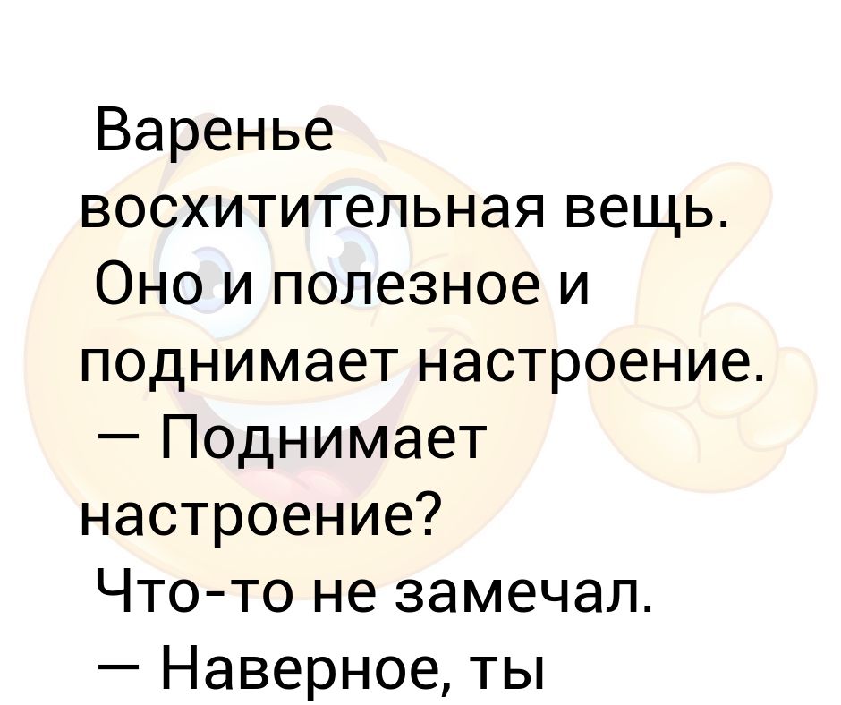 абсолютные синонимы примеры. поднять синоним. фразеологизмы синонимы. стилистический окрас слова задрав. продолжи синонимический ряд.